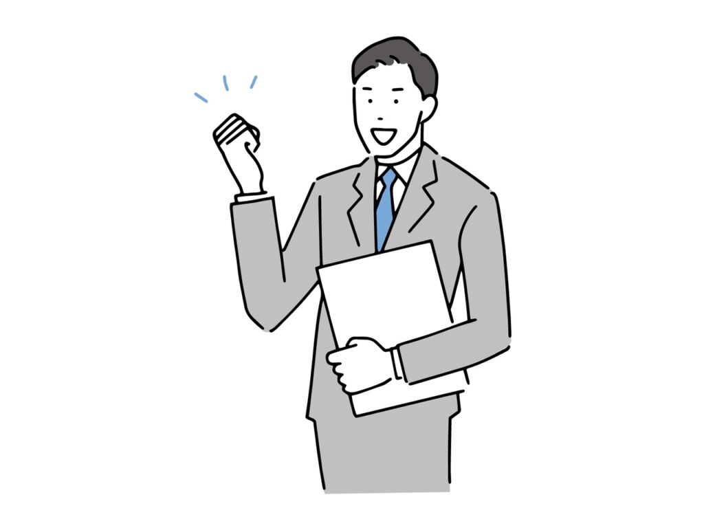 中身が変わる