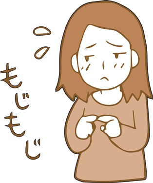 女性のためらい